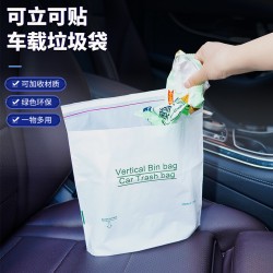Standable garbage bag toilet household self-standing plastic bag car-mounted b..