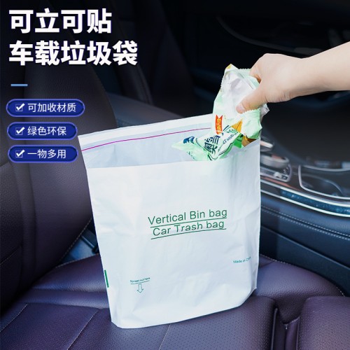 Standable garbage bag toilet household self-standing plastic bag car-mounted bag, standing bag for trash can, toilet standing bag