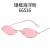 ( silver frame  ocean)Fashion European and American metal small frame retro elliptical frame sunglasses marine Lens Su