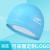  bathing cap man woman bigPU bathing cap headlogo