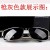 polarzed lght sunglass man Sunglasses lady ant-ultravolet