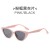 chldren sunglass man woman Korean style Sunglasses ant-ultravolet grl fashon