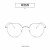 samll Metal woman Korean style  spectacles Ant blue lght Eyeglass frame