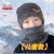 hat man velvet warm woolen Outdoor thick knitting hedging cotton man