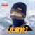 hat man velvet warm woolen Outdoor thick knitting hedging cotton man