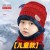 hat man velvet warm woolen Outdoor thick knitting hedging cotton man