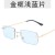 As shown (SKU: GA0016806_5) 