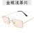 As shown (SKU: GA0016806_7) 