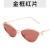 As shown (SKU: GA0016821_2) 