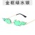 As shown (SKU: GA0016820_4) 