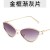 As shown (SKU: GA0016821_7) 