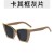 As shown (SKU: GA0016832_3) 