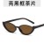As shown (SKU: GA0016838_3) 