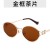 As shown (SKU: GA0016839_4) 