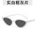 As shown (SKU: GA0016838_7) 