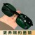 Green (SKU: GA0016946_3) 