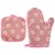 Pink (SKU: JE016362_6) + $0.10