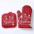 Red (SKU: JE016377_1) 