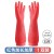 Red (SKU: JE016386_2) 