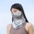 new draughty Outdoor mask head man woman head Sunscreen summer