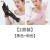 summer thin style flower lace glove lady short style black white big color bride wedding glove
