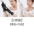 summer thin style flower lace glove lady short style black white big color bride wedding glove