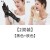 summer thin style flower lace glove lady short style black white big color bride wedding glove