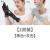 summer thin style flower lace glove lady short style black white big color bride wedding glove