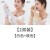 summer thin style flower lace glove lady short style black white big color bride wedding glove