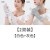 summer thin style flower lace glove lady short style black white big color bride wedding glove