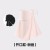 Pink (SKU: HA016424_4) 