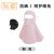 Pink (SKU: HA016424_8) - $0.60