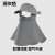 Grey (SKU: HA016427_2) 