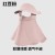 Pink (SKU: HA016427_4) 