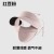 Pink (SKU: HA016427_9) - $0.57