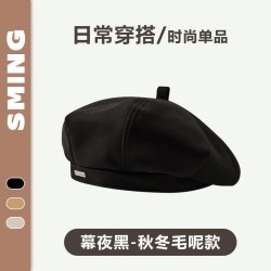 black woman spring autumn big head samll  Winter