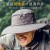 man hat ultraviolet-proof sun hat sunscreen sun hat big sun hat Bucket hat man