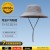 summer sunscreen surface eyes three-dimensional Modeling samll Outdoor Shade sunscreen surface