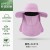 summer sun hat woman sunscreen sun hat Outdoor Bucket hat draughty wind