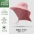 sun hat ultraviolet-proof hat summer man woman two sun hat sunscreen removable draughty hat