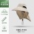 ( green)sun hat ultraviolet-proof hat summer man woman two sun hat sunscreen removable draughty hat