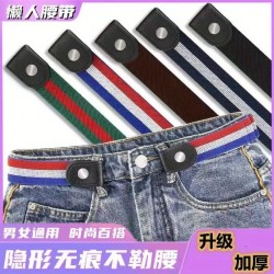( black)Seamless belt invisible belt woman Cowboy all-Purpose Tightness elasti..