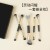 ( Gold+) gold series style Double head eyes style set