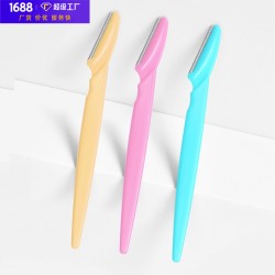 ( Pink)eyebrow trimmer   eyebrow razor