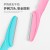 ( Pink)eyebrow trimmer   eyebrow razor