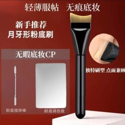 ( Black ) head Seamless