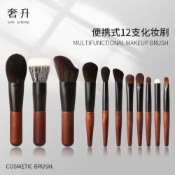 (12) Mini set new