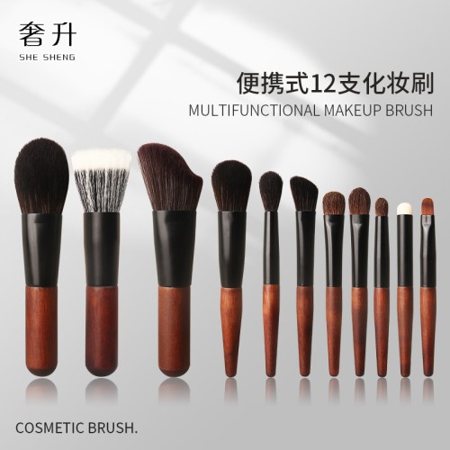 (12) Mini set new