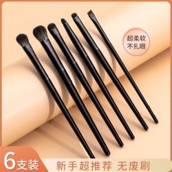 (6 black) eyes set eyes eyes eyes samll