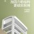 surface student multilayer